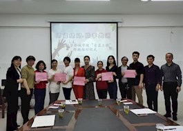 师徒结对，携手共进