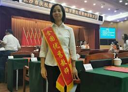 我校吴涯老师荣获“全国优秀教师”称号