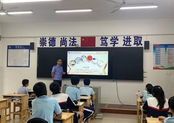 青春无毒，法治同行