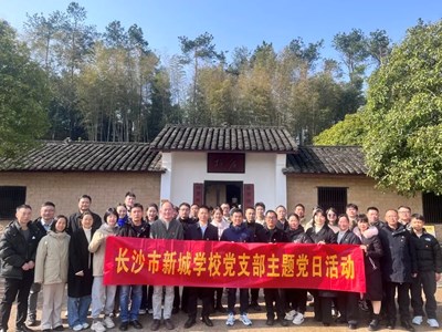 追寻红色足迹 铸牢育人初心|yh533388银河在开慧镇开展主题党日活动